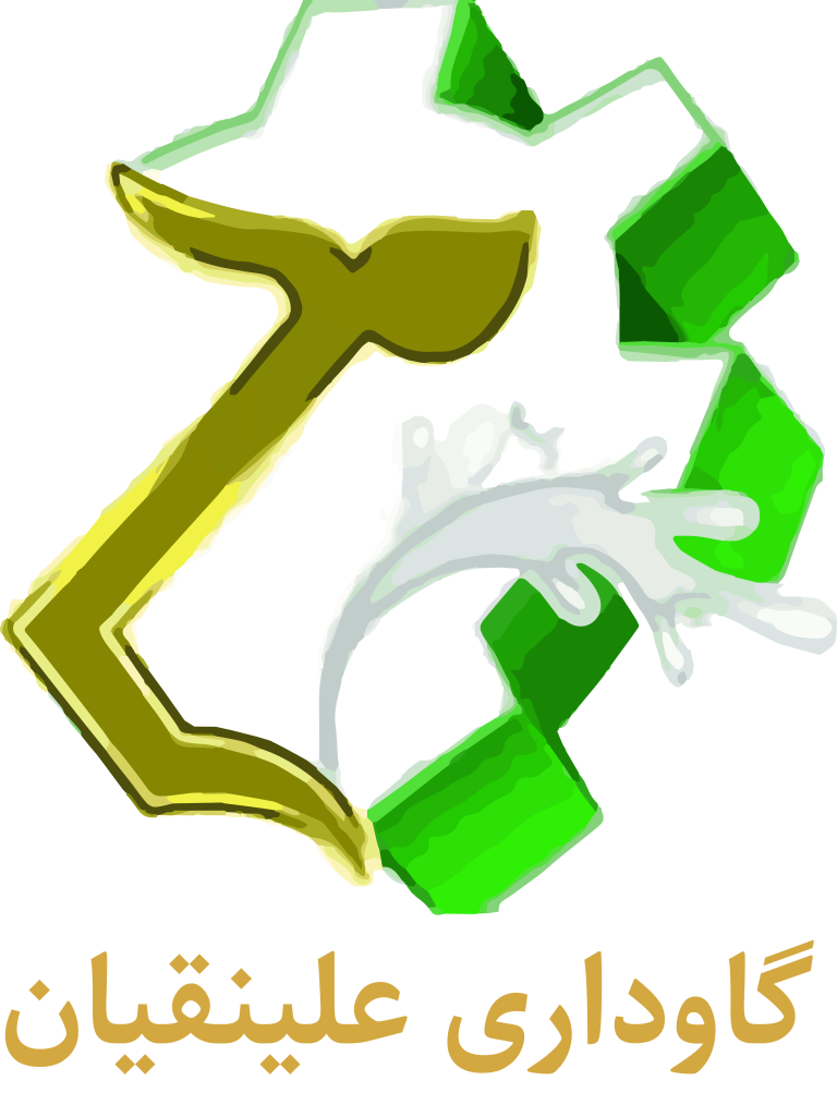 گاوداری علینقیان@2x