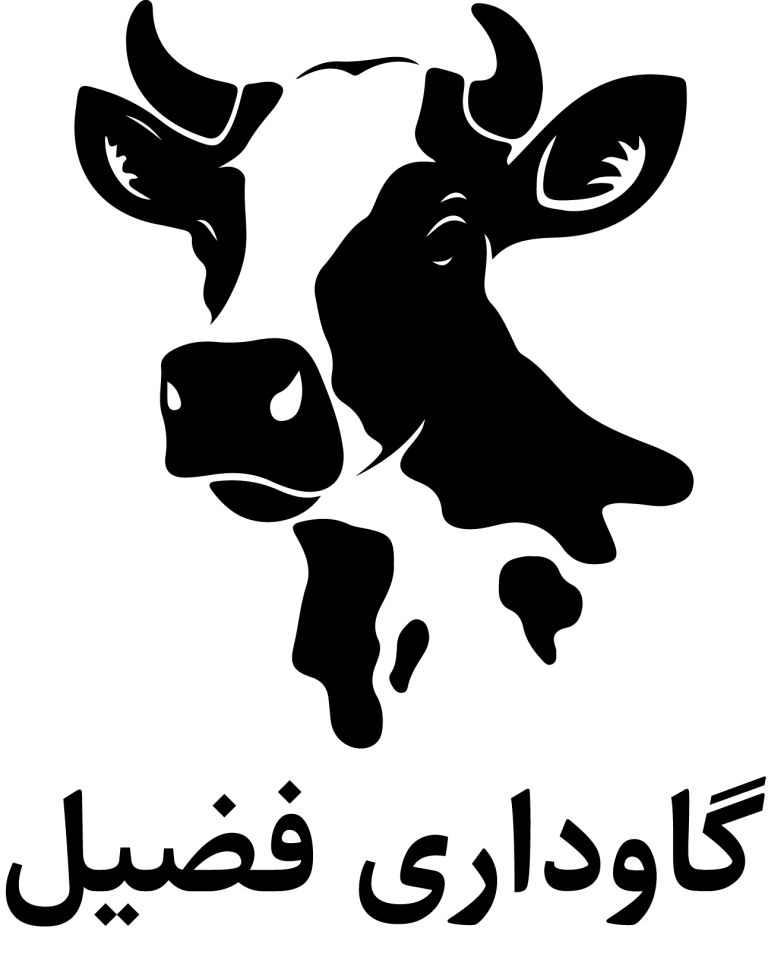 گاوداری فضیا@2x