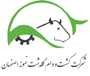 گاوداری گلدشت